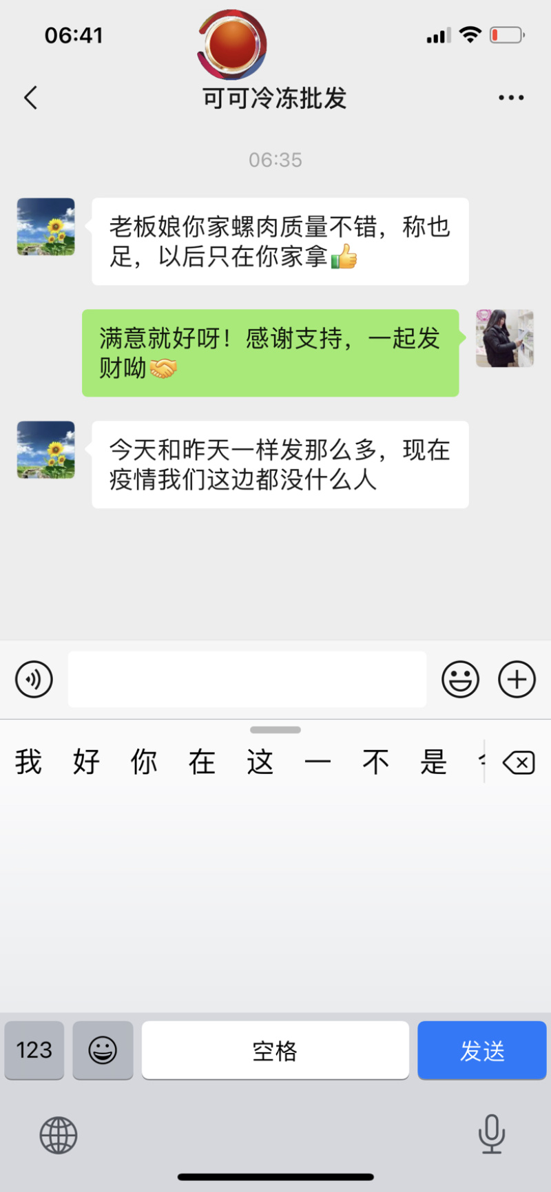 螺蛳干，一手货源，干净无杂质！足干，颜色黑