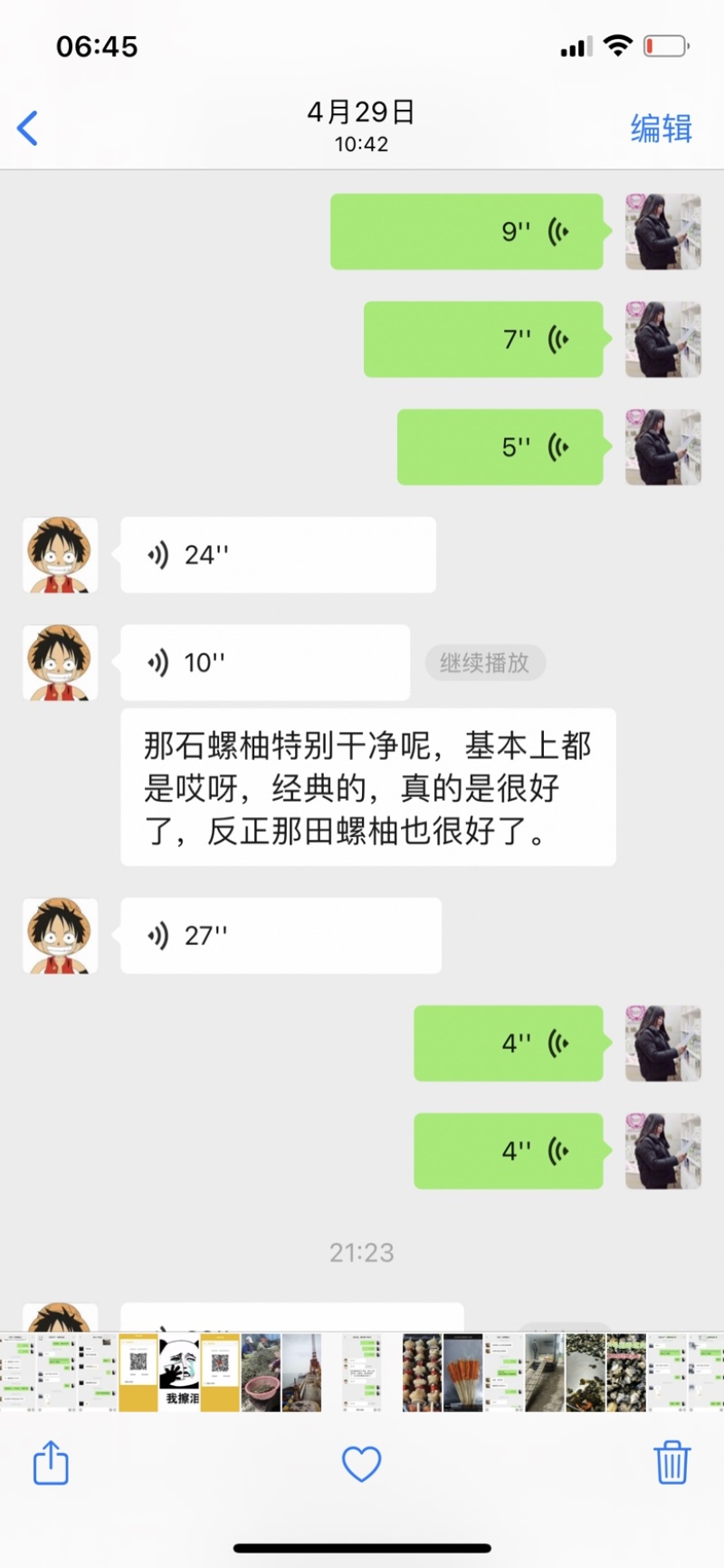螺蛳干，一手货源，干净无杂质！足干，颜色黑