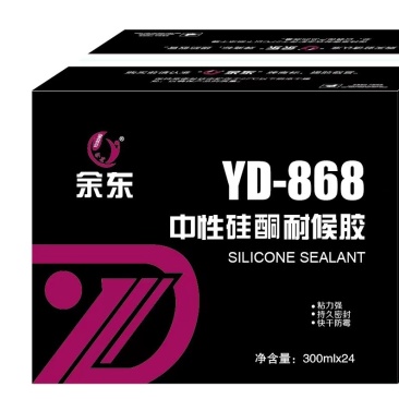 防水结构胶中性硅酮耐候胶玻璃胶密封胶门窗透明强力胶