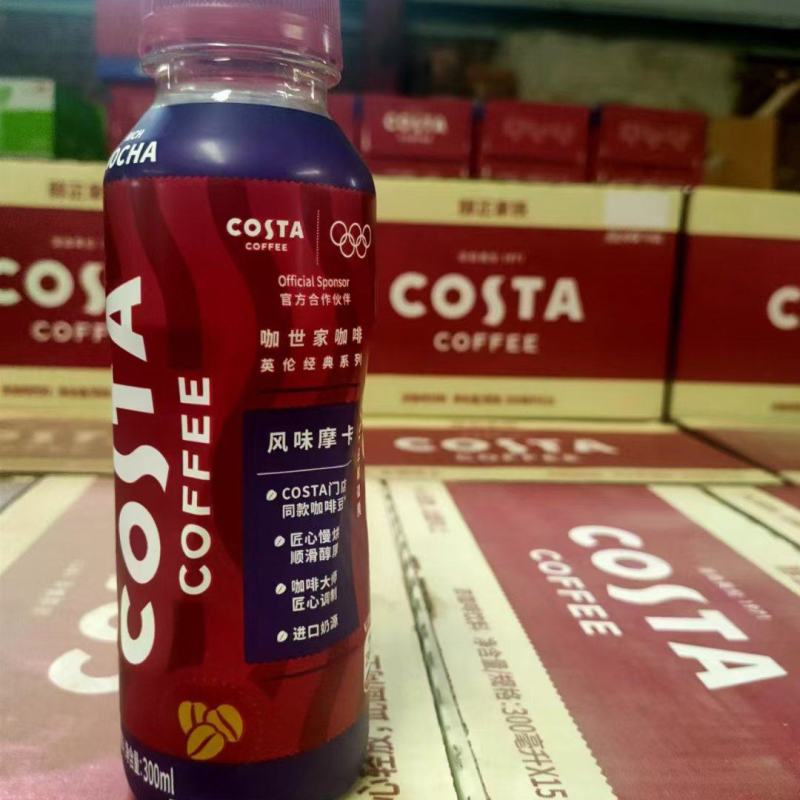 costa咖啡
