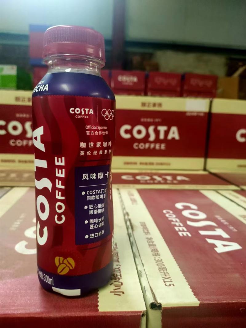 costa咖啡