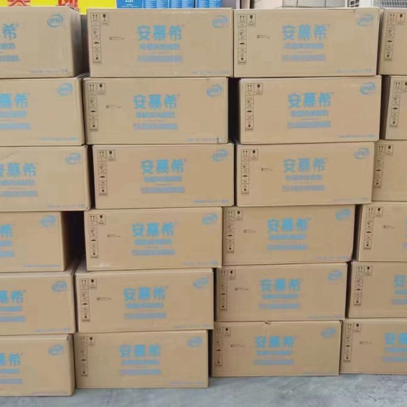 安慕希酸奶