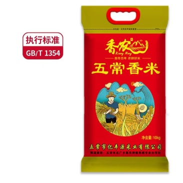 长粒香米