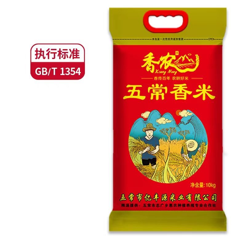 长粒香米