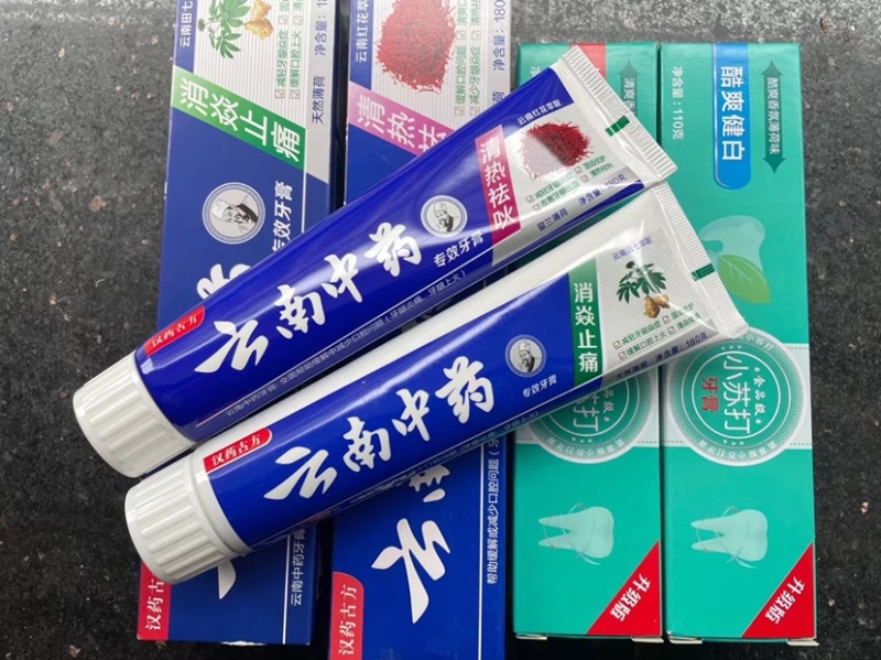 牙膏牙刷三件套菜市场赶集赶镇牙膏牙刷套装两支牙膏➕5牙刷