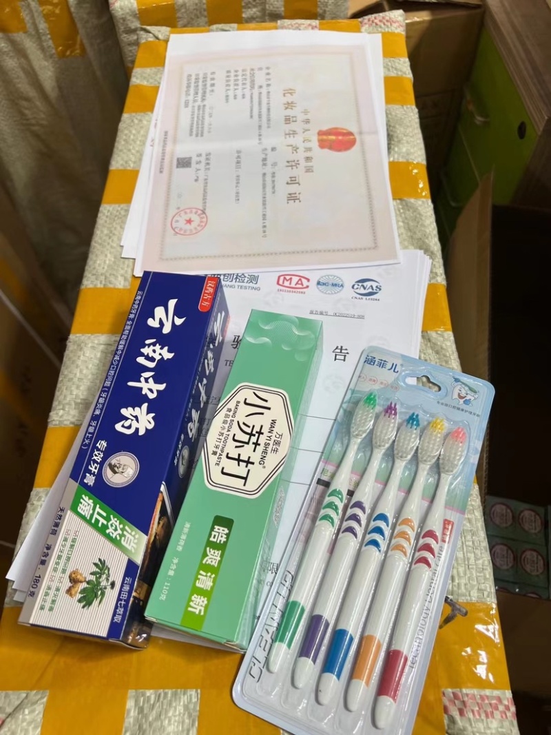 牙膏牙刷三件套菜市场赶集赶镇牙膏牙刷套装两支牙膏➕5牙刷