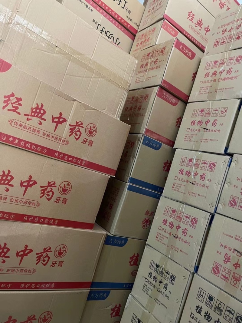 牙膏牙刷三件套菜市场赶集赶镇牙膏牙刷套装两支牙膏➕5牙刷