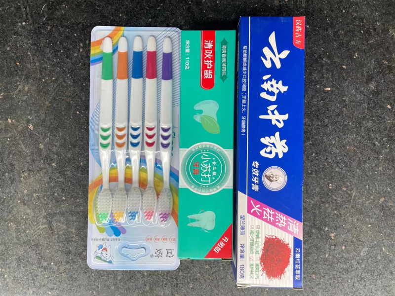 牙膏牙刷三件套菜市场赶集赶镇牙膏牙刷套装两支牙膏➕5牙刷
