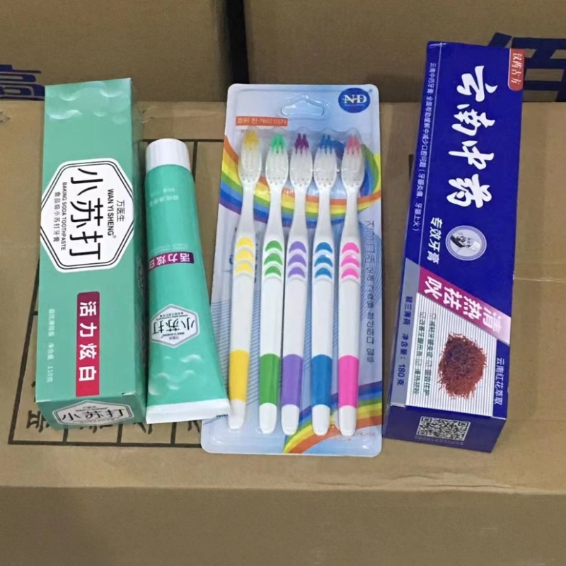牙膏牙刷三件套菜市场赶集赶镇牙膏牙刷套装两支牙膏➕5牙刷