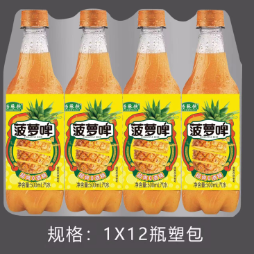 菠萝啤，夏天的好搭档