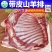 优选清真新鲜带皮山羊排生羊排肋排批发羊蝎子带骨羊肉烧烤食