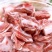 羊肉块特惠带骨原切多肉羊肉块散养山羊切块带骨羊肉批发生鲜