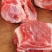 羊肉块特惠带骨原切多肉羊肉块散养山羊切块带骨羊肉批发生鲜