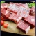 羊肉块特惠带骨原切多肉羊肉块散养山羊切块带骨羊肉批发生鲜