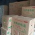 480枚精品绿壳鸡蛋，一手货源，质优价廉，全国发货。