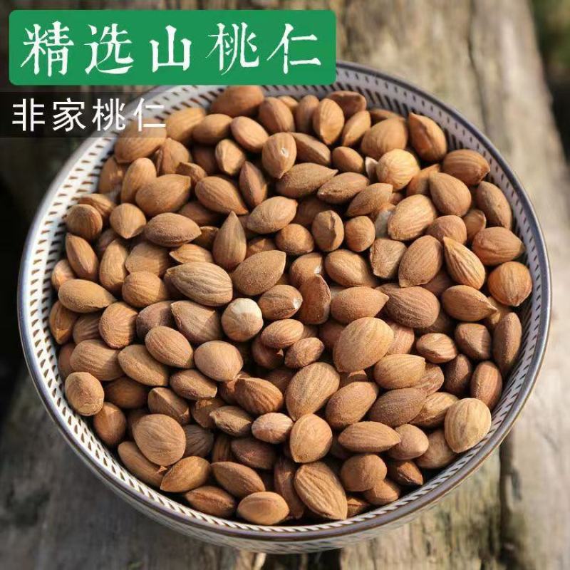 【中药材桃仁】山桃仁家桃仁去皮山桃仁去皮炒桃仁包邮