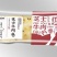 山姆同款拉丝芝士牛肉卷