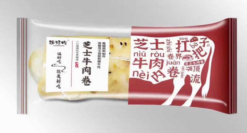 山姆同款拉丝芝士牛肉卷