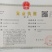 发酵复合鸡粪290元每吨含运费，全国发货