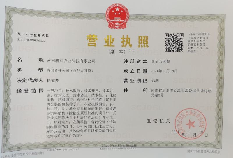 发酵复合鸡粪290元每吨含运费，全国发货