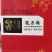 灵芝孢子粉粉质纯正细腻产地直邮有礼盒款
