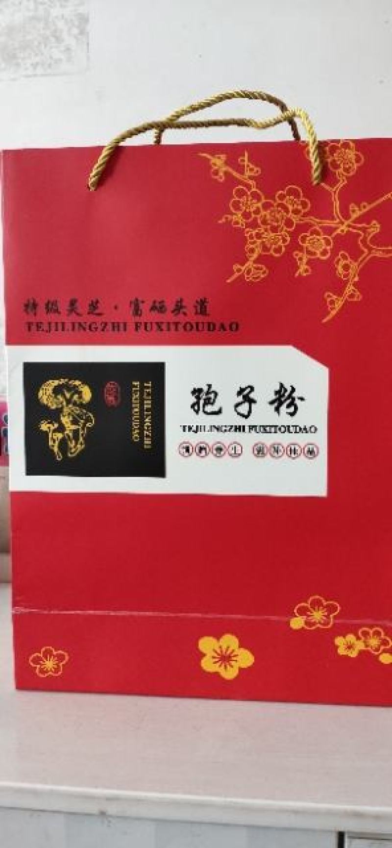灵芝孢子粉粉质纯正细腻产地直邮有礼盒款