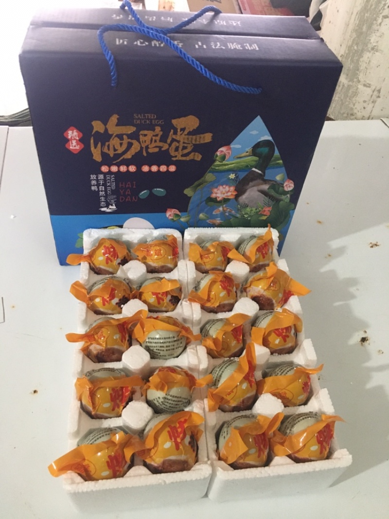 礼盒装烤海鸭蛋，支持电商平台一件代发红土腌制不咸，油多，