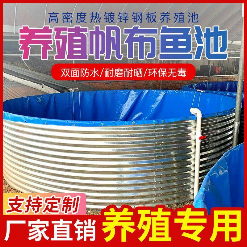 高密度刀刮布养殖池水产养殖桶育苗专用养殖桶厂家直销