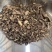 漏芦中药材符合2020药典狼头花野兰鬼油麻当季新货