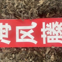 海风藤野生中药材爬岩香岩胡椒满坑香海风藤粉代客磨粉