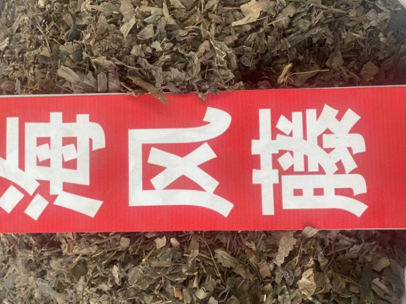 海风藤野生中药材爬岩香岩胡椒满坑香海风藤粉代客磨粉