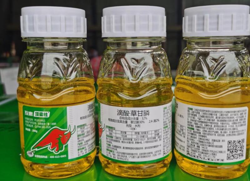 滴酸草甘膦主要用于非耕地内吸广谱型除草剂