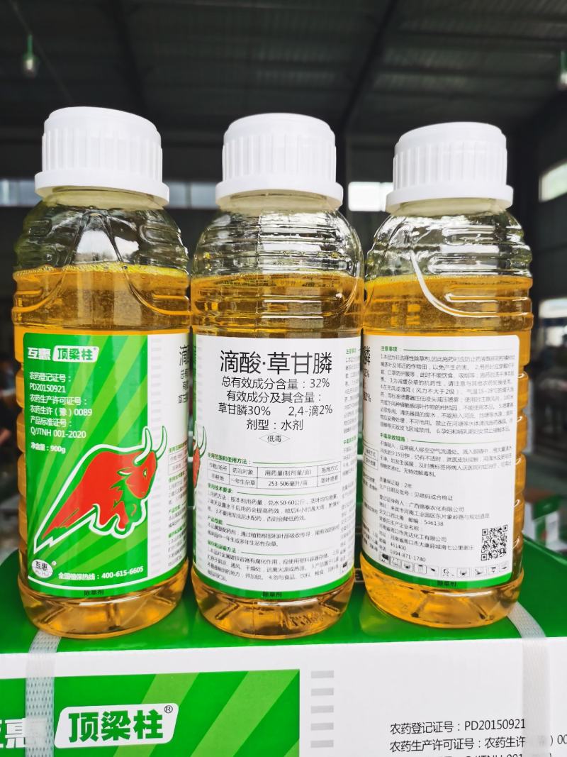 滴酸草甘膦主要用于非耕地内吸广谱型除草剂