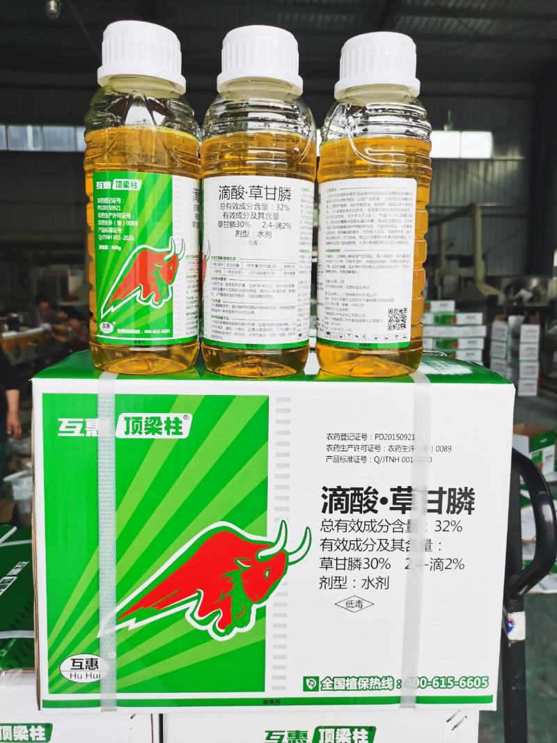 滴酸草甘膦主要用于非耕地内吸广谱型除草剂