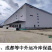 冷链物流冷库设计建造，食品加工冷库制造，医药行业