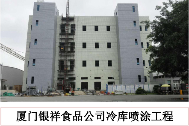 冷链物流冷库设计建造，食品加工冷库制造，医药行业