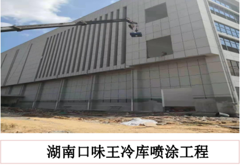 冷链物流冷库设计建造，食品加工冷库制造，医药行业