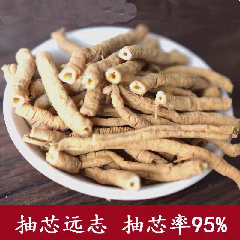 远志中药材新货精选野生远志抽芯天然无硫去芯空芯远志肉