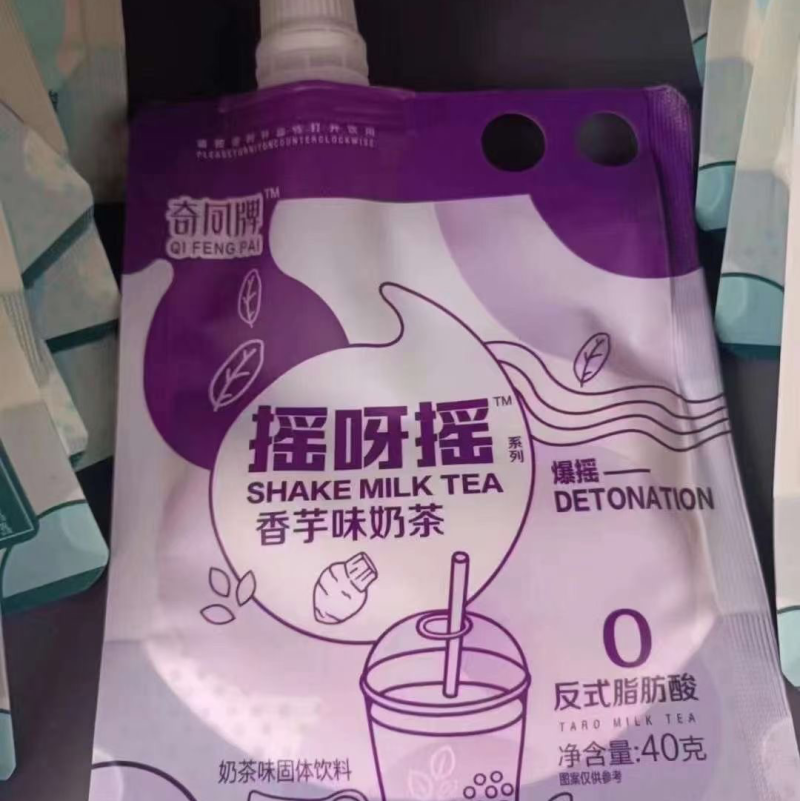 摇呀摇奶茶