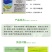 龙蟒福生吲诱1%吲丁诱抗素吲哚丁酸诱抗素生根剂生根粉生长