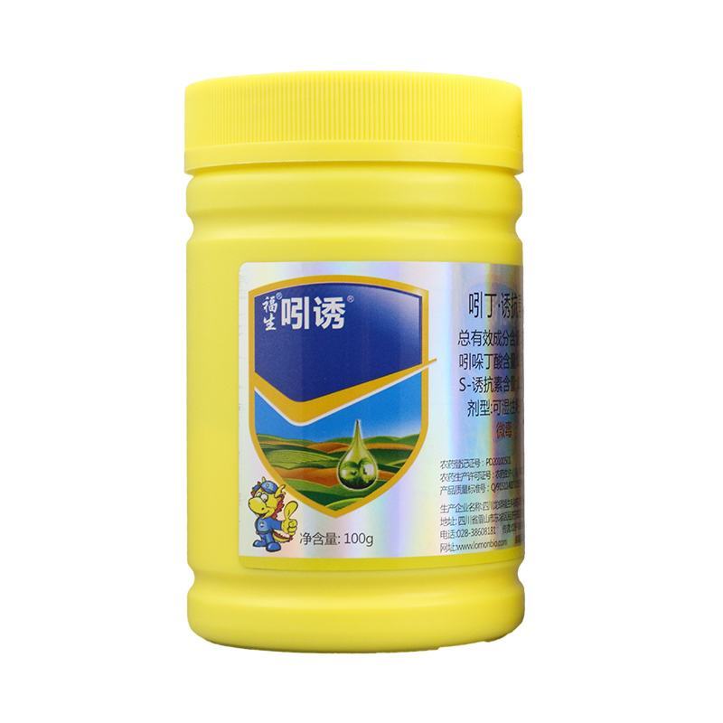 龙蟒福生吲诱1%吲丁诱抗素吲哚丁酸诱抗素生根剂生根粉生长