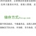 龙蟒福生吲诱1%吲丁诱抗素吲哚丁酸诱抗素生根剂生根粉生长