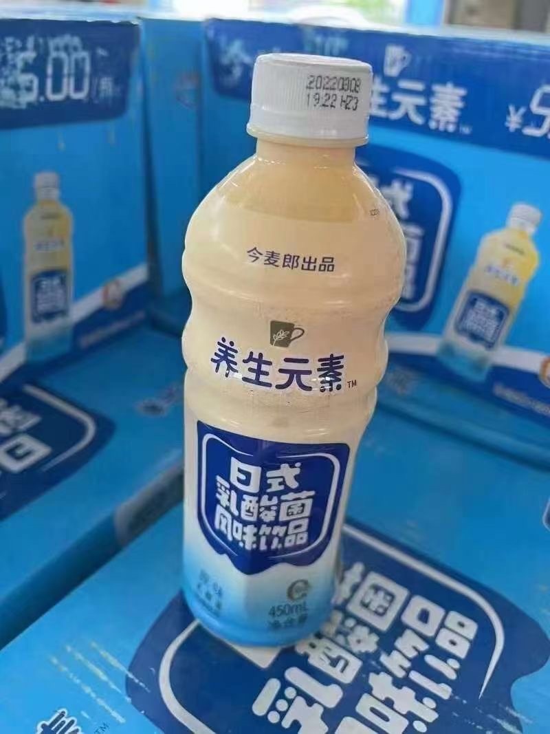 今麦郎乳酸菌