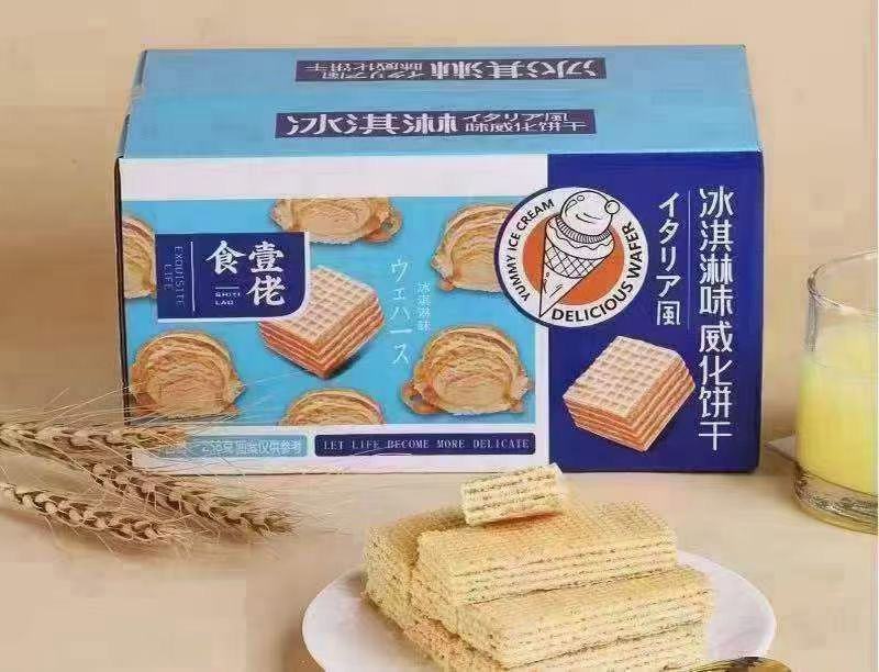 威化