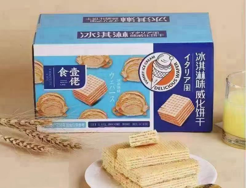 威化