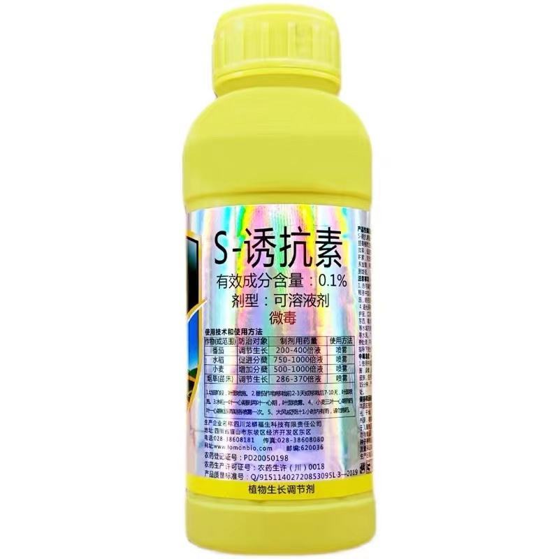 福生S诱抗素番茄烟草调节生长小麦水稻促进分蘖500克
