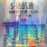 福生S诱抗素番茄烟草调节生长小麦水稻促进分蘖500克
