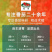 粉果西红柿籽早熟【硬粉70】抗TY抗线虫越夏大果型