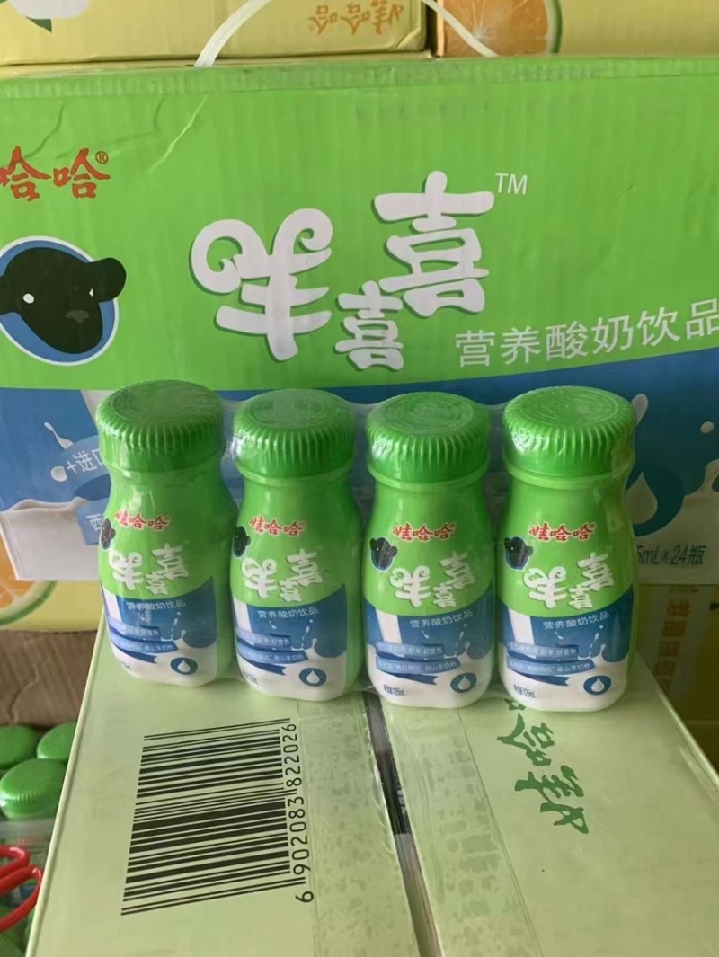 哇哈哈