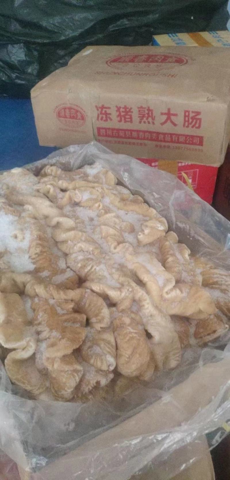全熟肥肠，卤肥肠，半熟肥肠一件50斤，现货供应